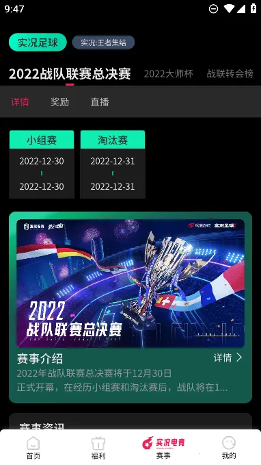 �������Club2025�ٷ�����v7.3.6 �ֻ����ͼ