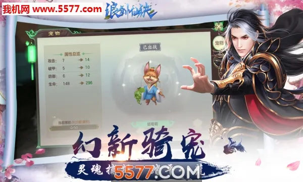 �˽��ɾ������ֻ���v5.4.0 ��׿���ͼ