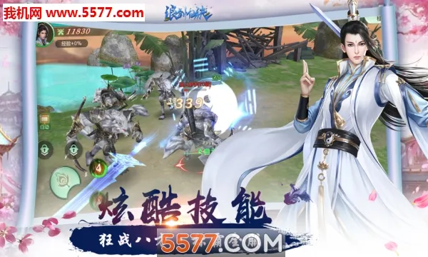 �˽��ɾ������ֻ���v5.4.0 ��׿���ͼ