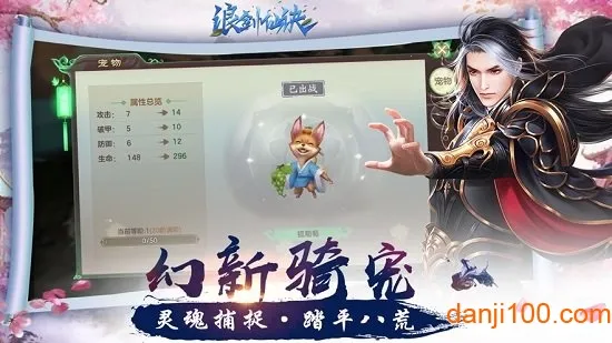 �˽��ɾ������ֻ���v5.4.0 ��׿���ͼ