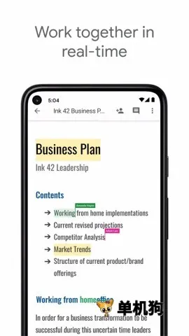 �ȸ��ĵ�(�ĵ��༭����)v1.25.292.00.90 �ֻ����ͼ