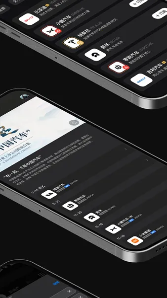 ·����2026�ٷ����� 6.5.0v6.5.0 �ֻ����ͼ