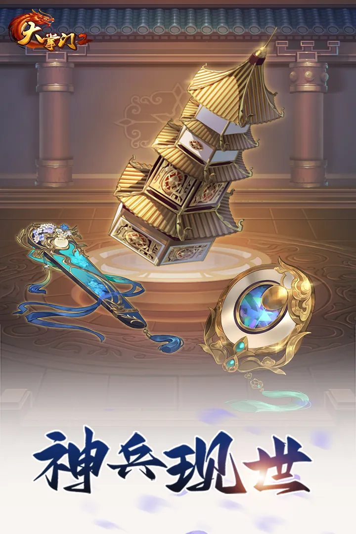 ������2��׿���ֻ���v3.3.5 �ٷ������ͼ