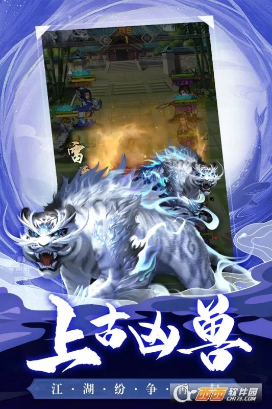 ������2��׿���ֻ���v3.3.5 �ٷ������ͼ