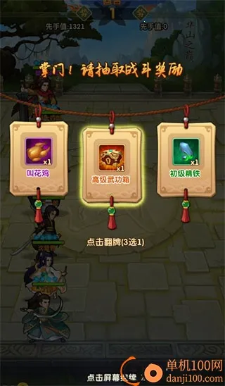 ������2��׿���ֻ���