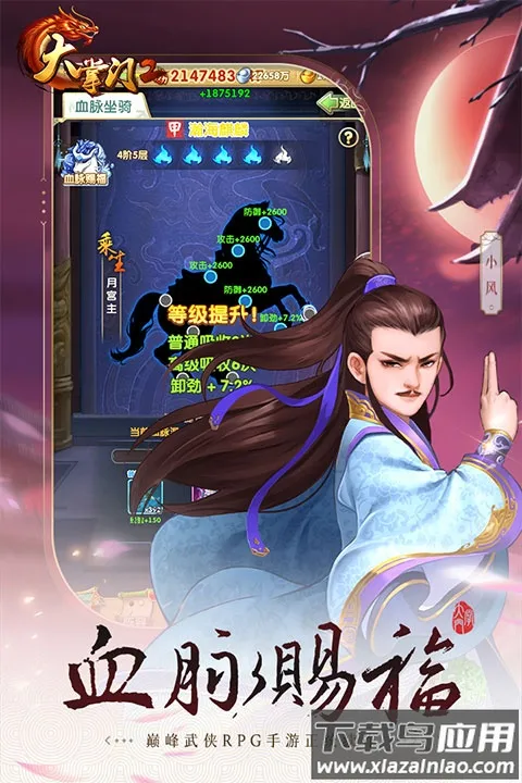 ������2��׿���ֻ���v3.3.5 �ٷ������ͼ