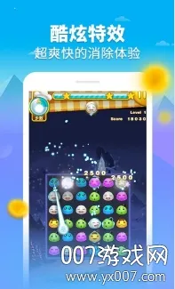 ��Բ������(��������Ϸ)v1.0 ��׿���ͼ