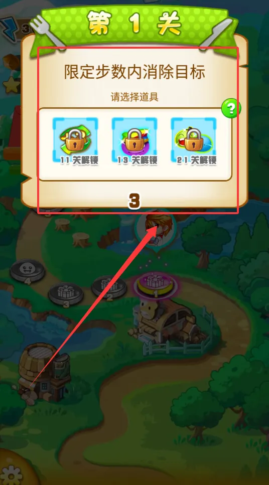 ��Բ������(��������Ϸ)