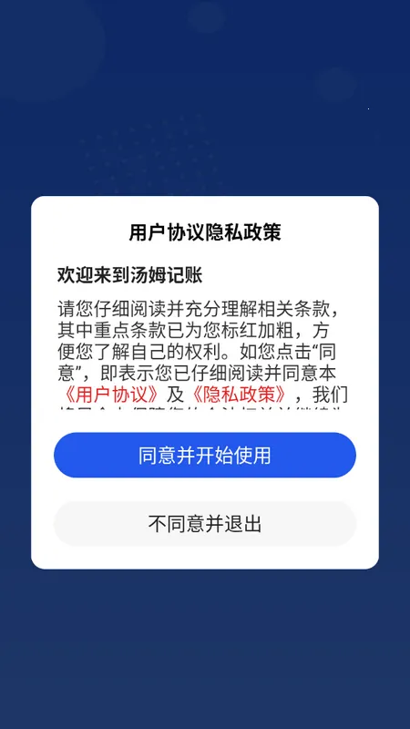 ��ķ���˰�׿���ֻ���v1.2.2 ��׿���ͼ