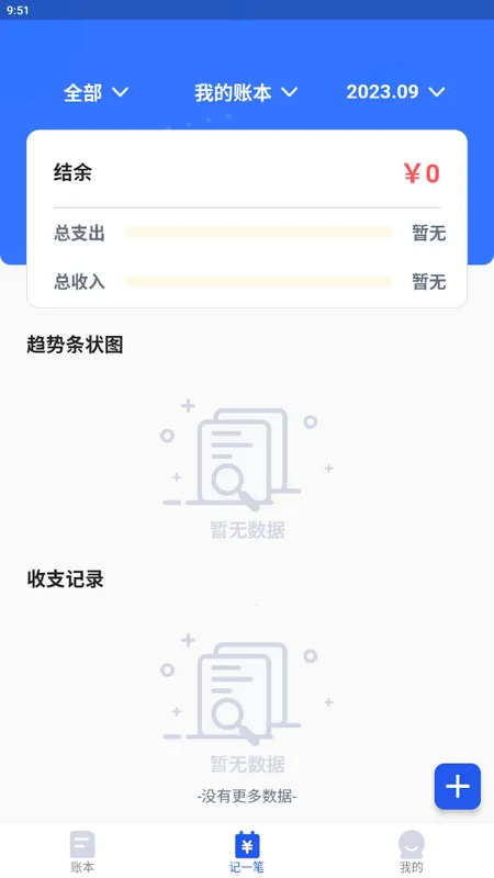 ��ķ���˰�׿���ֻ���v1.2.2 ��׿���ͼ