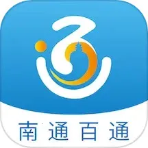 ��ͨ��ͨ2025���ذ�װv5.1.7 �ֻ���