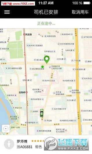 �ܲ�ר��(�ܲٳ��д�����)v6.4.4 �ٷ������ͼ