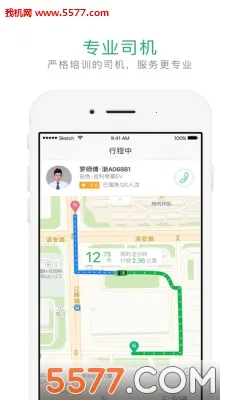 �ܲ�ר��(�ܲٳ��д�����)v6.4.4 �ٷ������ͼ