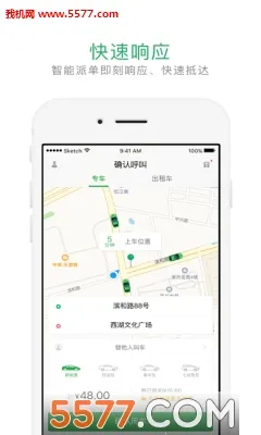 �ܲ�ר��(�ܲٳ��д�����)v6.4.4 �ٷ������ͼ