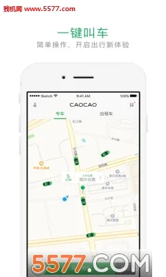 �ܲ�ר��(�ܲٳ��д�����)v6.4.4 �ٷ������ͼ