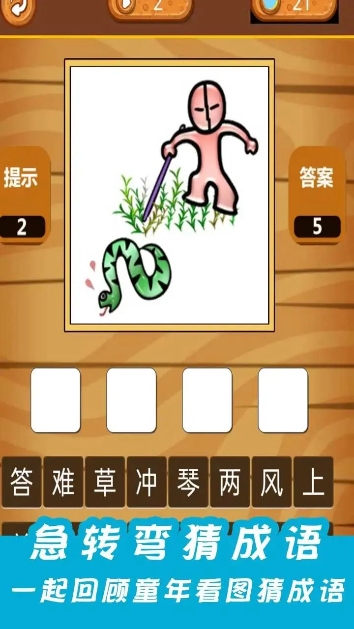 �����Խת�������ֻ���v1.0.3 ��׿���ͼ