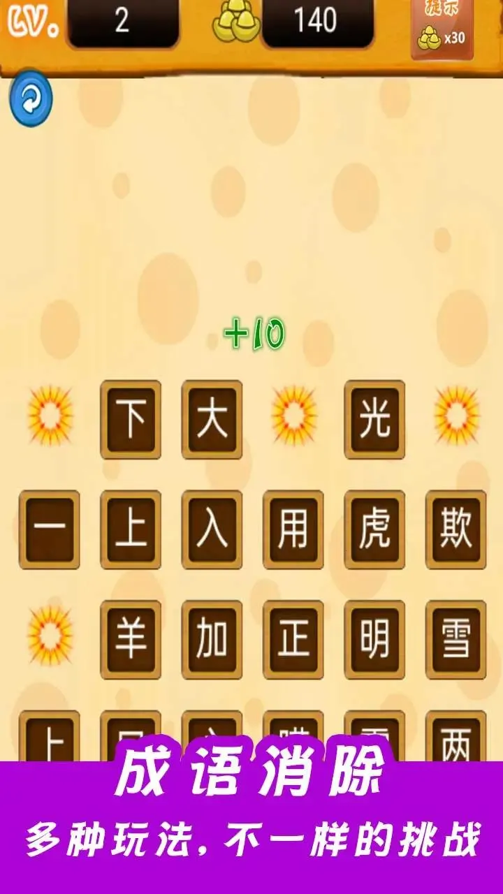 �����Խת�������ֻ���v1.0.3 ��׿���ͼ