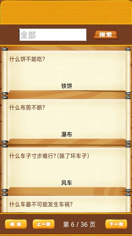 �����Խת�������ֻ���v1.0.3 ��׿���ͼ