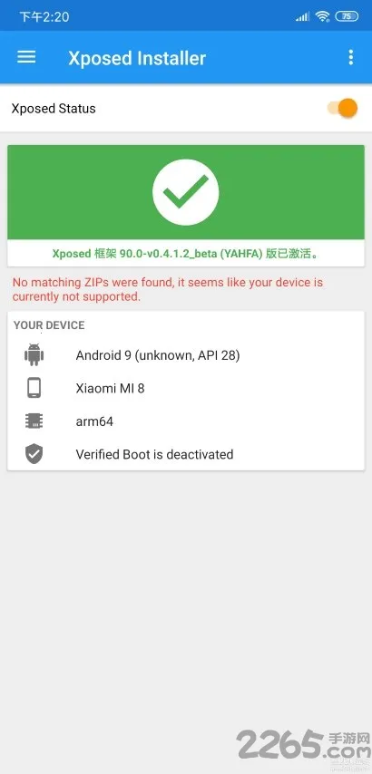 miui10ר��(xposed��ܰ�װ)v3.1.9 �ٷ������ͼ