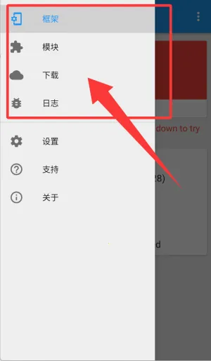 miui10专用(xposed框架安装) miui10专用(xposed框架安装)