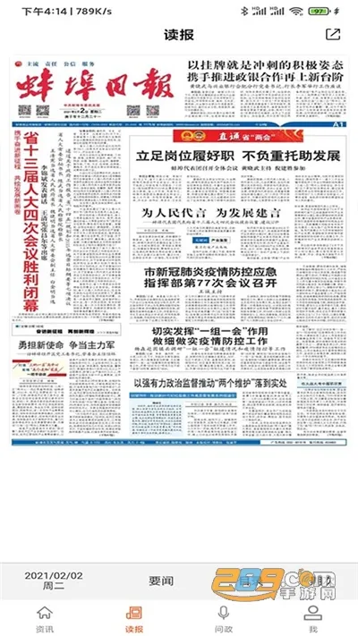 ��������2025���°汾v3.0.0 �ֻ����ͼ