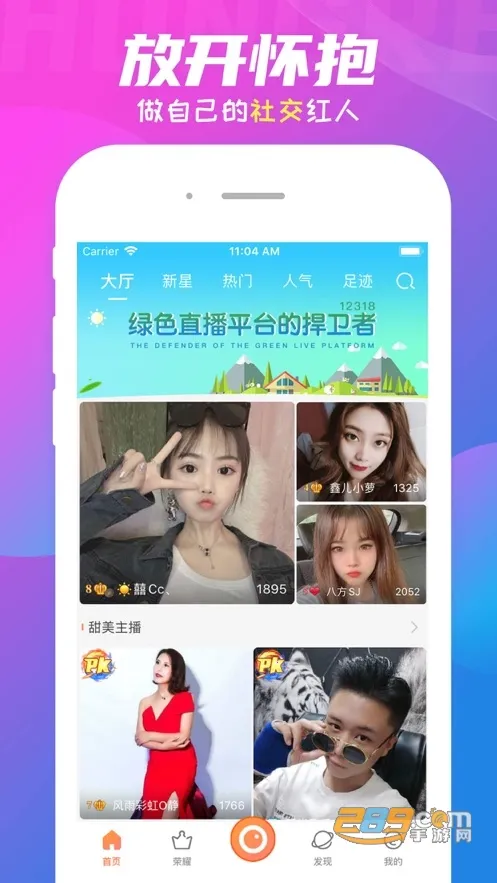 ��˿��Ƶ(Ӱ�Ӳ���ƽ̨)v1.1.1 �ֻ����ͼ