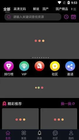 ��˿��Ƶ(Ӱ�Ӳ���ƽ̨)