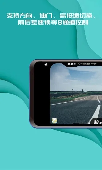 ʵ�Ƿɳ�(ң�س���������)v3.1.251015 ��׿���ͼ