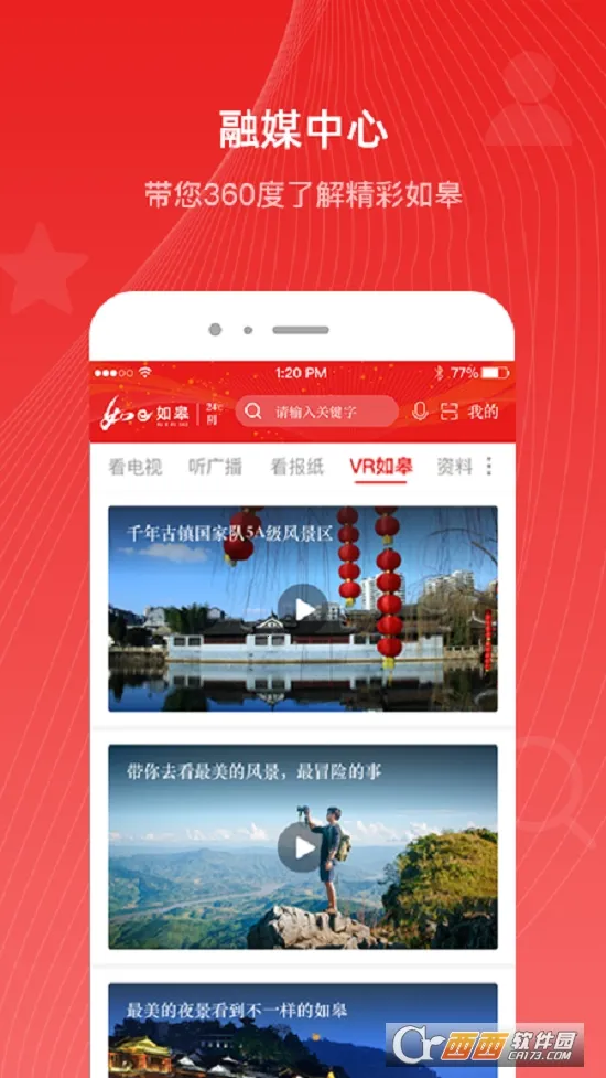 ��e��ް�׿���ֻ���v5.0.5 ��׿���ͼ