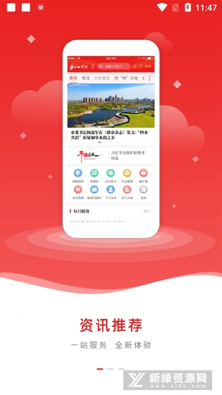 ��e��ް�׿���ֻ���v5.0.5 ��׿���ͼ