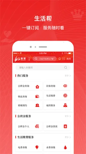 ��e��ް�׿���ֻ���v5.0.5 ��׿���ͼ