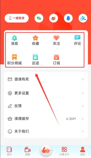 如e如皋安卓版手机版 如e如皋安卓版手机版