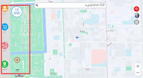 rawanyol维语导航(维语导航软件) rawanyol维语导航(维语导航软件)