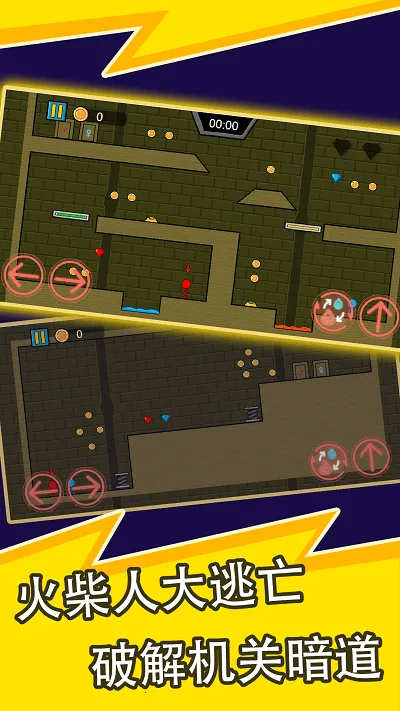 �����������2С(�����������Ϸ)v1.0.2 ��׿���ͼ