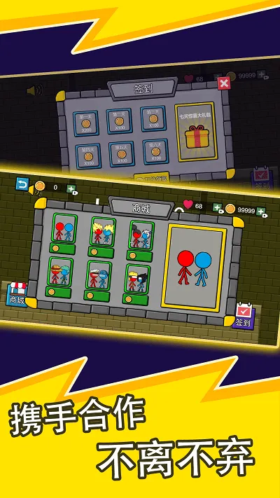 �����������2С(�����������Ϸ)v1.0.2 ��׿���ͼ