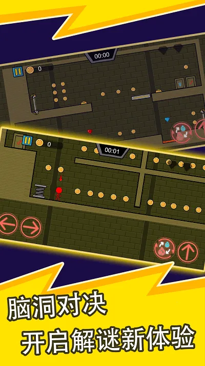 �����������2С(�����������Ϸ)v1.0.2 ��׿���ͼ