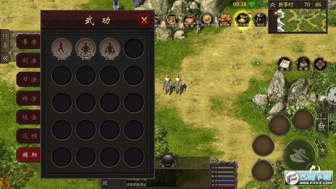 ǧ��online2025�ٷ����°汾v1.0.6 �ֻ����ͼ