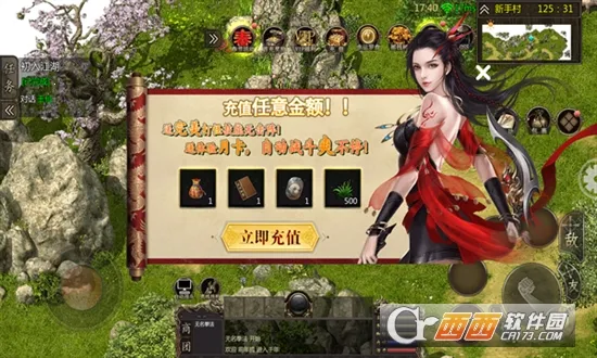 ǧ��online2025�ٷ����°汾