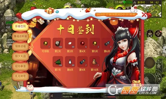 ǧ��online2025�ٷ����°汾v1.0.6 �ֻ����ͼ