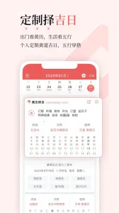 ��������2025�ٷ����°汾v4.9.2 ��׿���ͼ