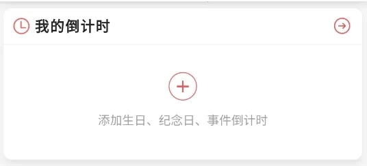 有灵日历2025官方最新版本 有灵日历2025官方最新版本