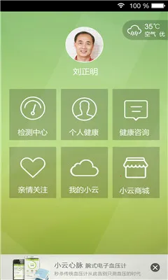 С�ƽ���(������������)v5.3.9 ��׿���ͼ