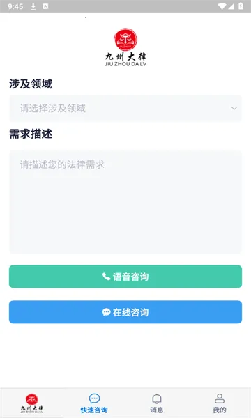 ���ݴ���(��������������)v1.0.4 �ֻ����ͼ