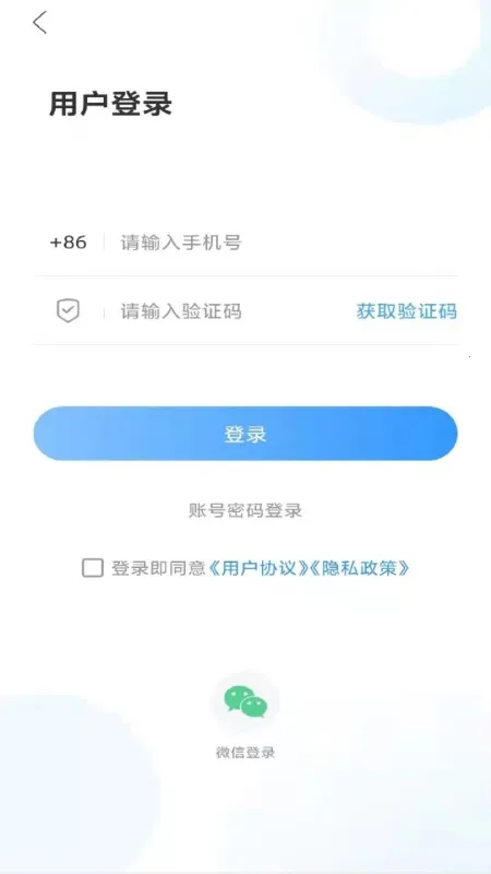 ������̩(��̩��Ϣ����ƽ̨)v2.0.16 ��Ѱ��ͼ