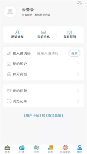 ������̩(��̩��Ϣ����ƽ̨)v2.0.16 ��Ѱ��ͼ