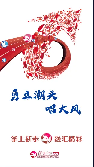 掌上新泰(新泰信息服务平台) 掌上新泰(新泰信息服务平台)