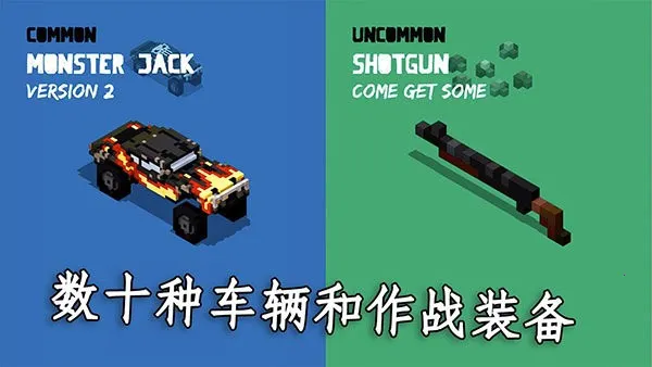 ��֮·�Ҵ���(װ�׳�ս����Ϸ)v1.0 �ֻ����ͼ