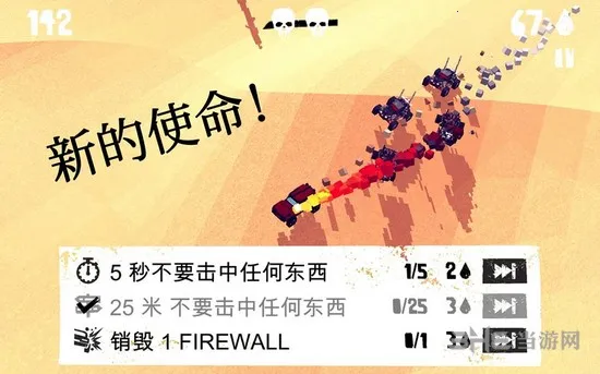 ��֮·�Ҵ���(װ�׳�ս����Ϸ)v1.0 �ֻ����ͼ