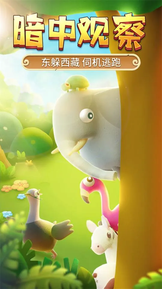 ��������������(�����èè��Ϸ)v1.1 ��Ѱ��ͼ