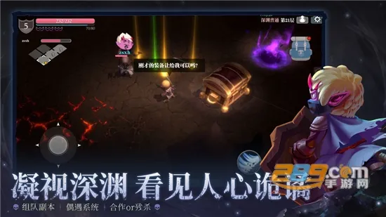 ħԨ֮��(���ڵ�����Ϸ)v2.0.82 �ٷ������ͼ